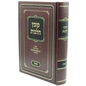 Picture of Kovetz Halachos Tefillin Hebrew [Hardcover]